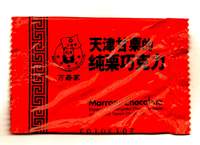 Chinese_Chocolate_Chestnut_wrapper.jpg