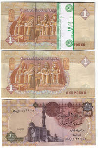 Egypt1Pound400fb.jpg