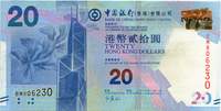 HongKong_BoC_20dollars_front_600.jpg