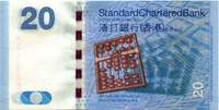 Standard Chartered Bank<br>
