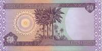 Iraq_50Dinars_b_600.jpg