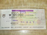 Korea100000WonUnkf.jpg