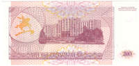 Transnistria200Ruble1993r.jpg